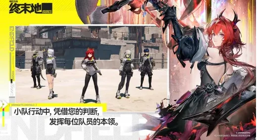 明日方舟终末地,明日方舟终末地联机功能与多人玩法详解,明日方舟