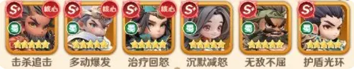 巨神军师新手阵容搭配推荐,巨神军师零基础入门攻略