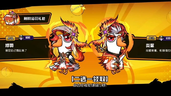 鹅鸭杀皮肤获取途径大全,鹅鸭杀所有皮肤怎么获得