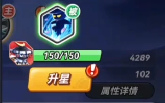 灌篮军团升星攻略,灌篮军团快速升星方法与资源高效利用技巧