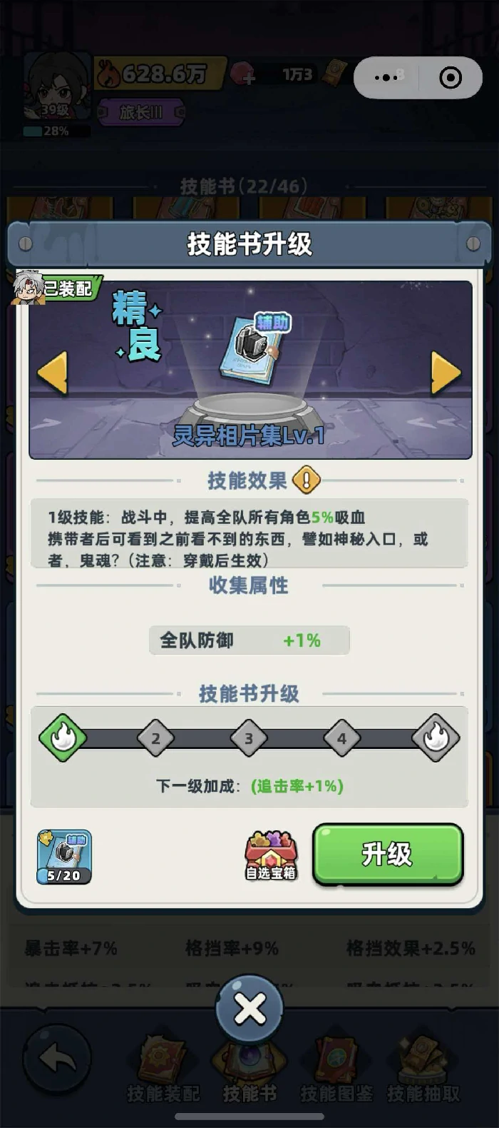 生存33天兑换码大全,生存33天最新礼包码分享