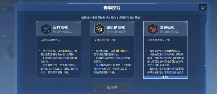 逆战未来天赋搭配攻略逆战未来最强天赋组合与实战应用技巧逆战