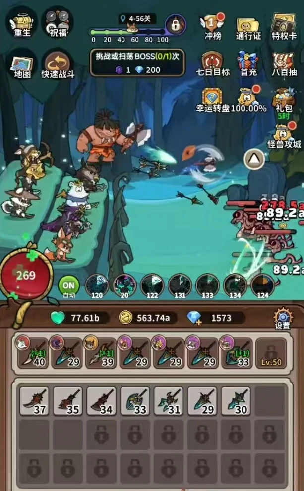 五芒星战记拉布布角色强度分析,五芒星战记拉布布技能机制与实战搭配详解