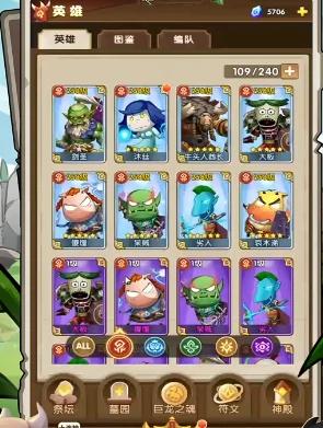 我叫MT口袋守卫战2-3关通关攻略,我叫MT口袋守卫战2-3关详细图文流程与技巧