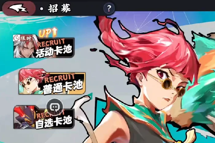 武道风云活动卡池解析,武道风云卡池抽取策略与性价比推荐