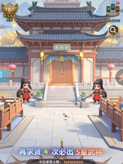 格斗三国志活动攻略,格斗三国志热门活动汇总与参与指南