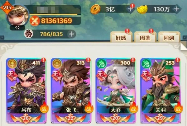 格斗三国志礼包领取方法,2024最新格斗三国志礼包码汇总