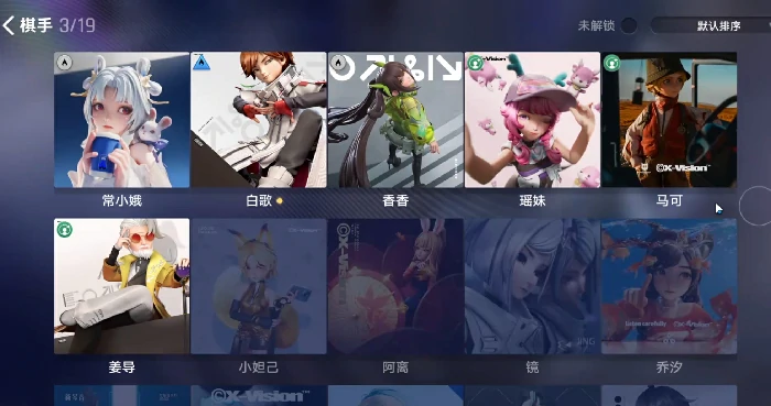 王者万象棋怎么玩,王者万象棋高胜率运营技巧详解