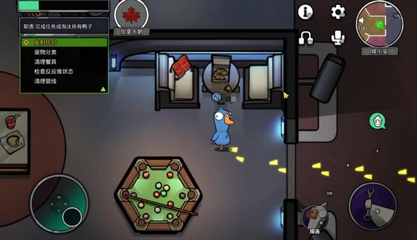 鹅鸭杀手游和端游互通吗,鹅鸭杀手机端与电脑端数据是否共享