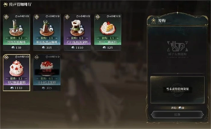 白银之城咖啡厅用途解析,白银之城咖啡厅功能与使用场景全分享