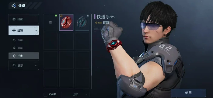 逆战未来外观怎么获得,逆战未来外观获取方式全攻略,逆战