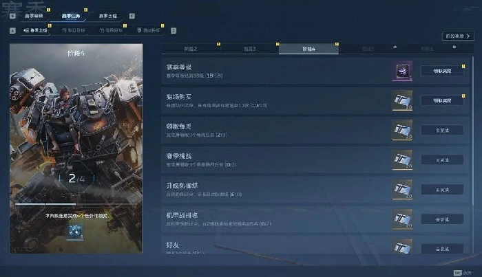 逆战未来赛季6升级攻略,逆战未来赛季等级系统详解,逆战