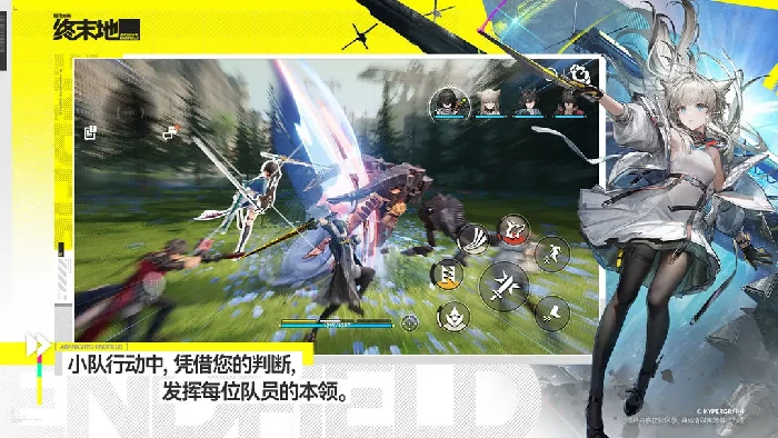 明日方舟终末地情报档案收集攻略,明日方舟终末地全档案获取方法与位置详解,明日方舟