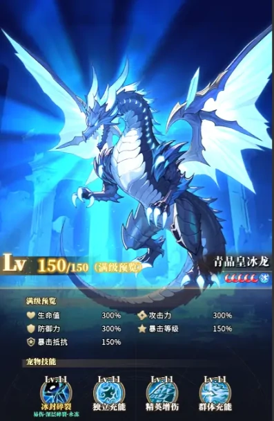 晴空双子爱丽丝阵容搭配指南,晴空双子爱丽丝最强配队思路与角色协同解析