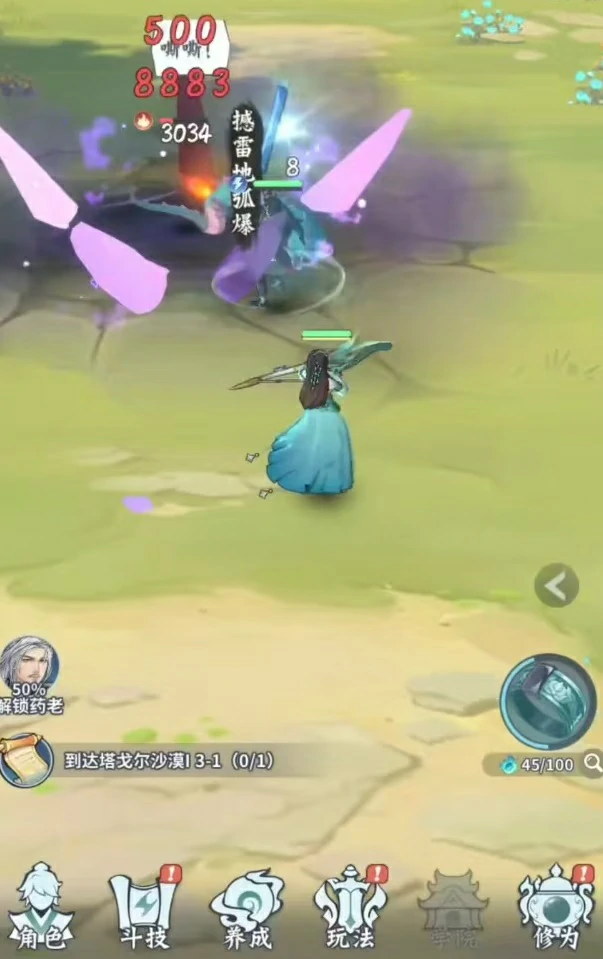 斗破苍穹斗帝之路萧薰儿角色解析,斗破苍穹斗帝之路萧薰儿技能机制与实战搭配详解