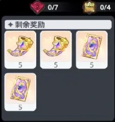 龙魂旅人迷宫探索指南,龙魂旅人高效通关与资源获取技巧