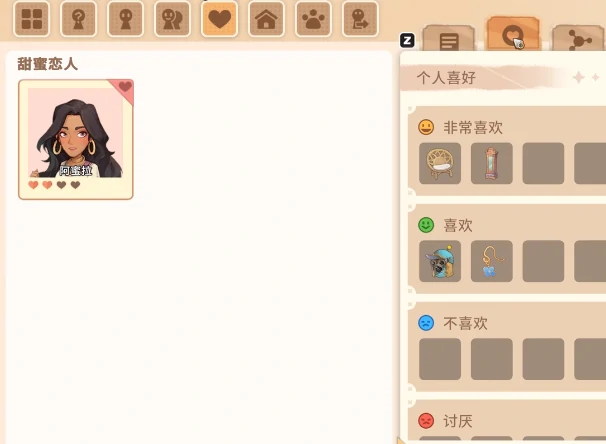 沙石镇时光阿蜜拉喜好物品全解析,沙石镇时光阿蜜拉角色互动与送礼攻略