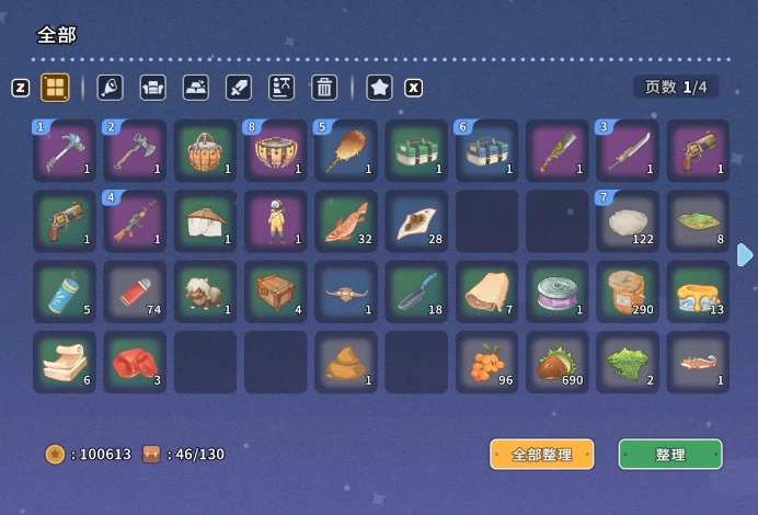 沙石镇时光储物箱最大容量是多少,沙石镇时光储物箱获取方法与扩容技巧