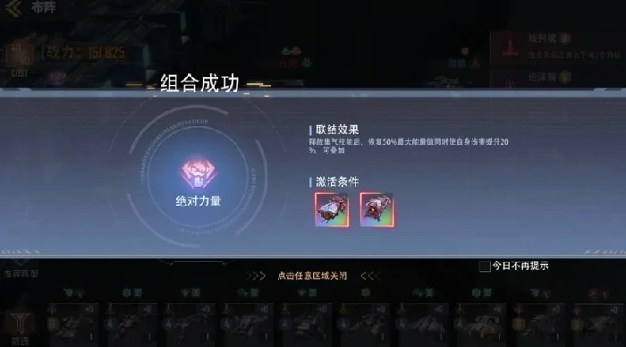 星轨之上新手入门指南,星轨之上零基础快速上手玩法详解