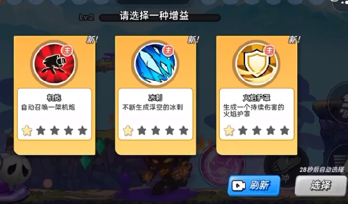 灌篮军团冒险之旅,灌篮军团冒险之旅全玩法详解与新手通关攻略