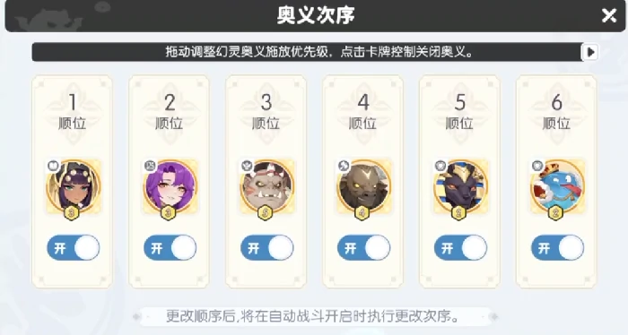 龙魂旅人美杜莎转职攻略,龙魂旅人美杜莎最强职业选择与装备搭配推荐