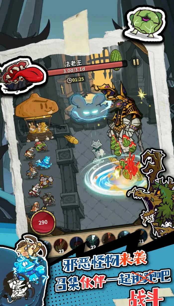 五芒星战记礼包码大全,五芒星战记最新可用兑换码汇总2026