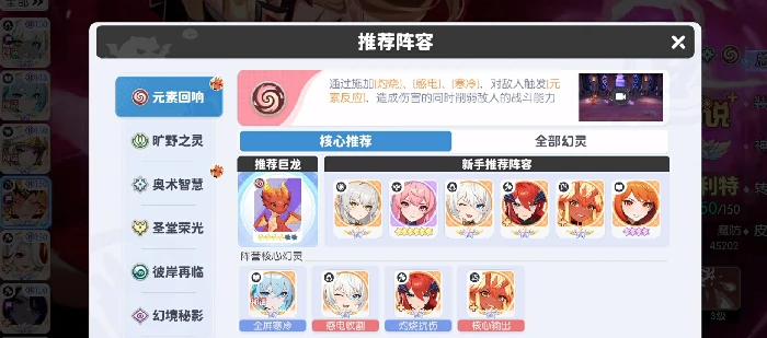 龙魂旅人氪金攻略,龙魂旅人零氪玩家生存指南