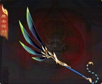 雄心之上司马懿角色解析,雄心之上司马懿专属武器效果详解