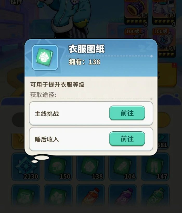 梦境护卫队亚特兰蒂斯兑换码大全,梦境护卫队最新可用兑换码分享