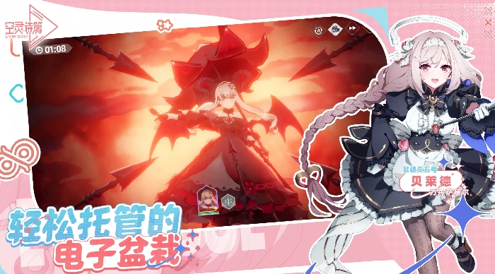 空灵诗篇角色大全,空灵诗篇全角色图鉴与技能介绍