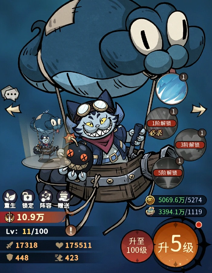 幻灵召唤师战力提升攻略,全面解析幻灵召唤师快速升级与属性强化方法