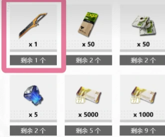 明日方舟终末地预约奖励汇总,明日方舟终末地全福利领取指南,明日方舟