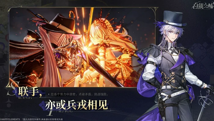 白银之城狼人怎么打,白银之城狼人通关技巧与角色应对策略