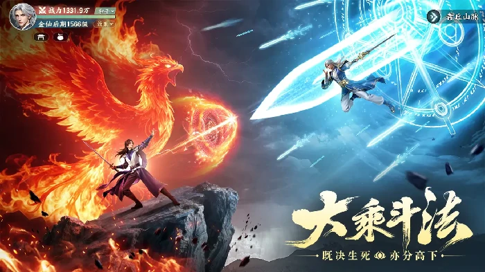 灵妖劫手游好玩吗,灵妖劫手游深度测评与真实体验分享