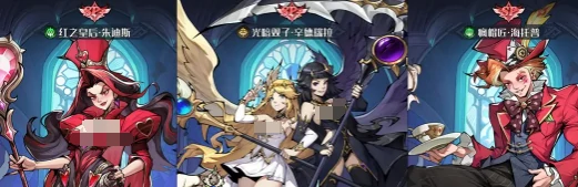 童话奇遇记续航循环流搭配指南,童话奇遇记高效率持久输出阵容推荐