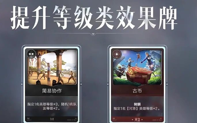 王者万象棋狄仁杰瞬秒流玩法详解,王者万象棋狄仁杰高爆发速杀阵容搭配与操作技巧