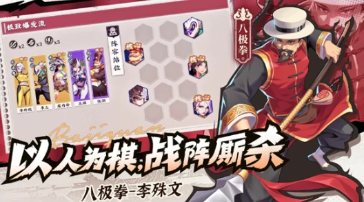 武道风云兑换码大全,武道风云最新可用兑换码汇总