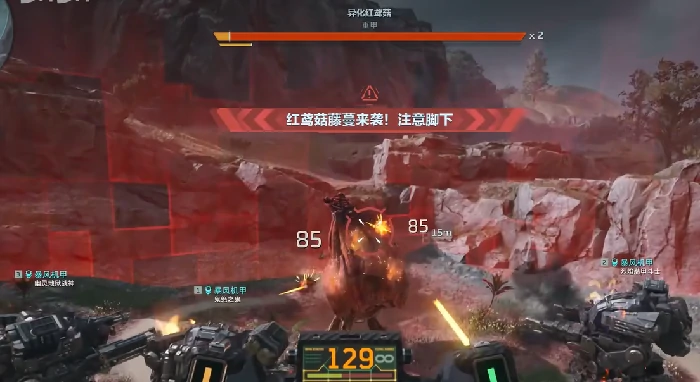 逆战未来红鸢菇,逆战未来红鸢菇获取方法与实战效果详解,逆战