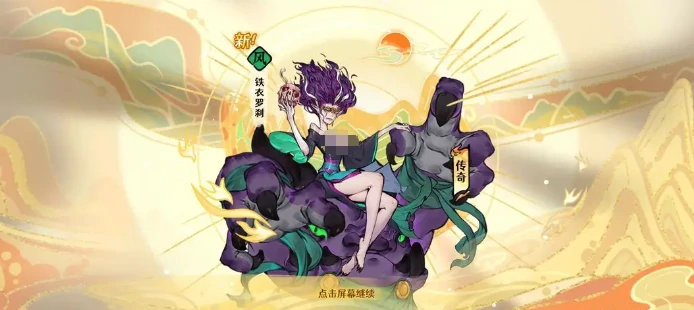 古今2风起蓬莱阵容推荐大全,古今2风起蓬莱最强实战搭配与角色组合分析