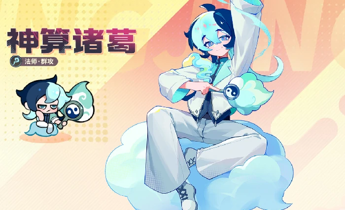 梦境护卫队S级角色推荐,梦境护卫队最强S角色培养指南