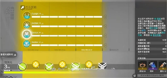 明日方舟伊冯强度解析,明日方舟瓦伊凡成员伊冯实战表现与培养建议,明日方舟