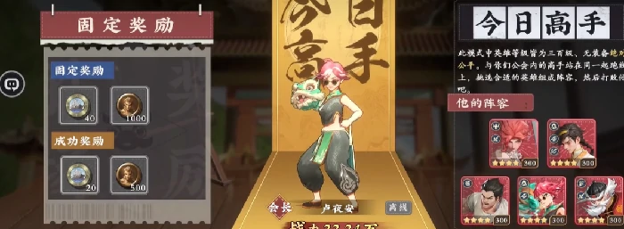 武道风云公会玩法详解,武道风云公会入门与进阶攻略