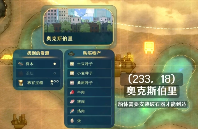 心灵渡船丝绸布获取攻略,心灵渡船丝绸布怎么获得全流程详解