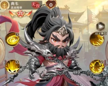 格斗三国志典韦强度分析与阵容搭配技巧