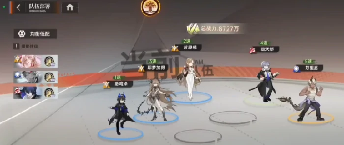 龙族卡塞尔之门耶梦加得强度解析与实战玩法攻略