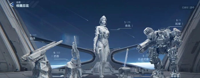 逆战未来收藏系统详解,逆战未来收藏玩法与获取途径全解析,逆战