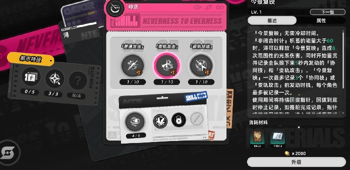 异环浔老板强度解析,异环浔大招机制与实战应用详解