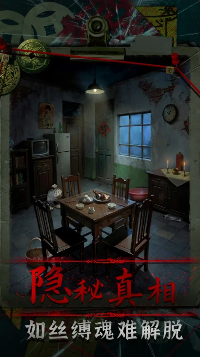 妻怨手游上线时间,妻怨手游公测日期及最新测试动态