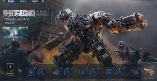 逆战未来是逆战吗,逆战未来是逆战手游吗,逆战