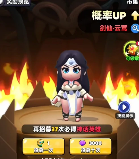 胡闹地牢天使获取方法,胡闹地牢天使全途径详细攻略